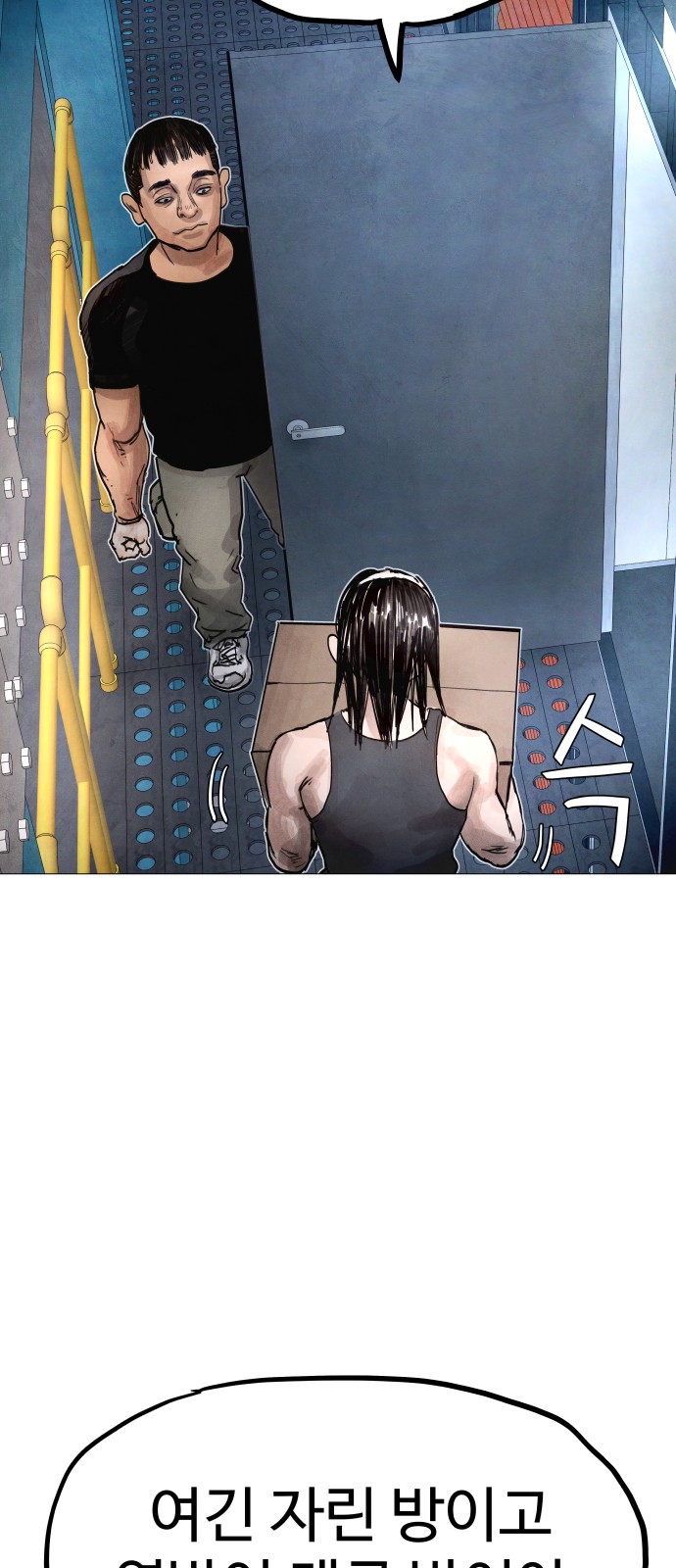 118 페이지