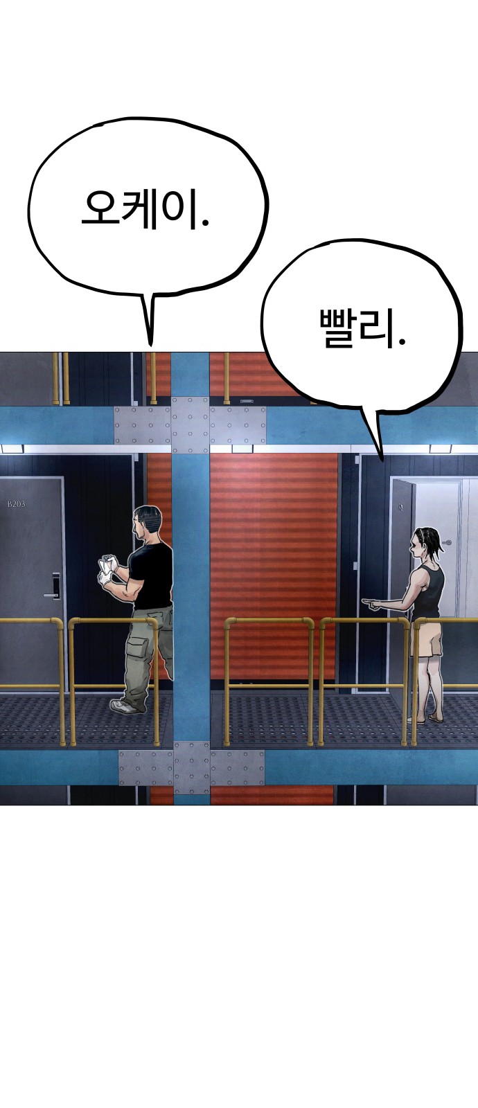 120 페이지