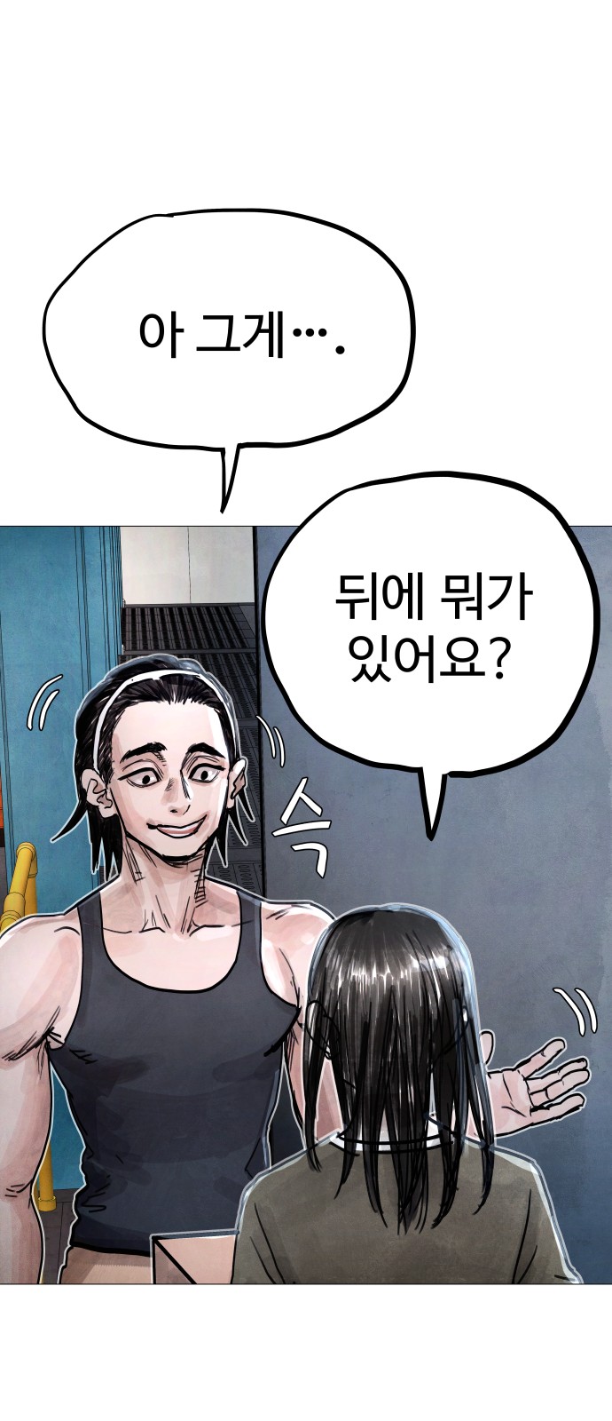 122 페이지