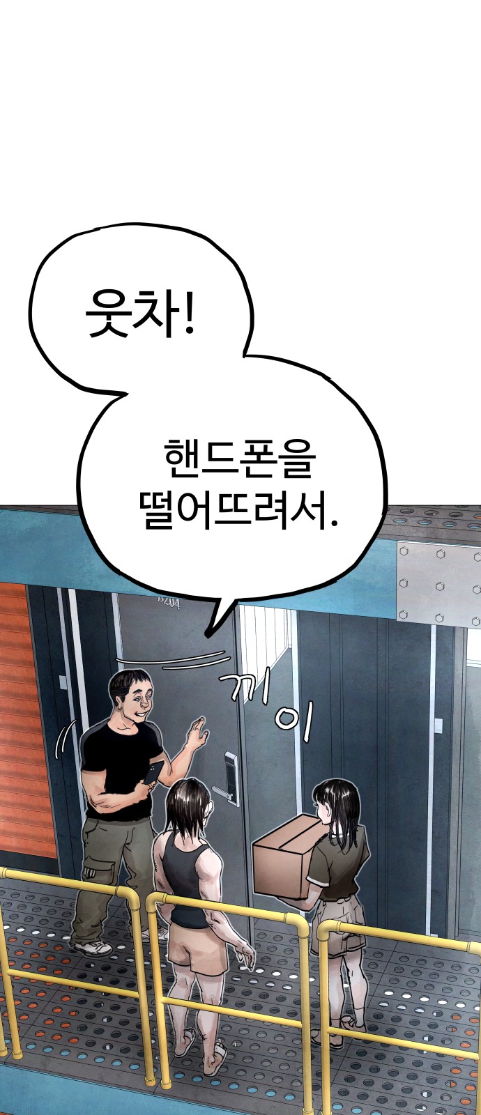 123 페이지