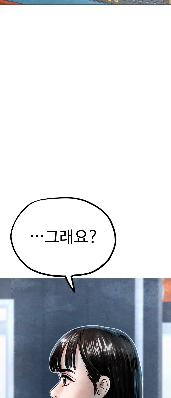124 페이지