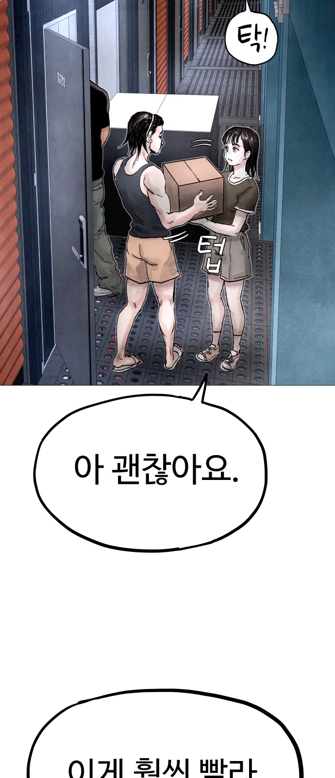 126 페이지