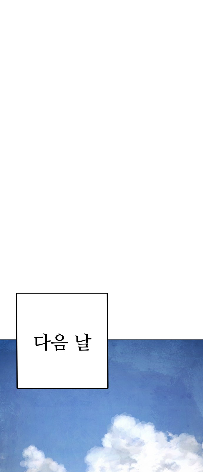 129 페이지