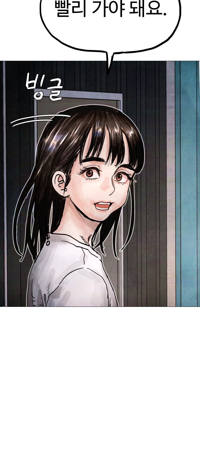 133 페이지