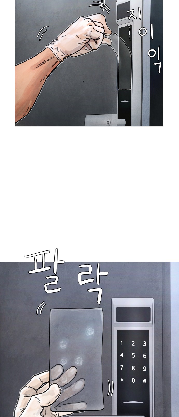 140 페이지