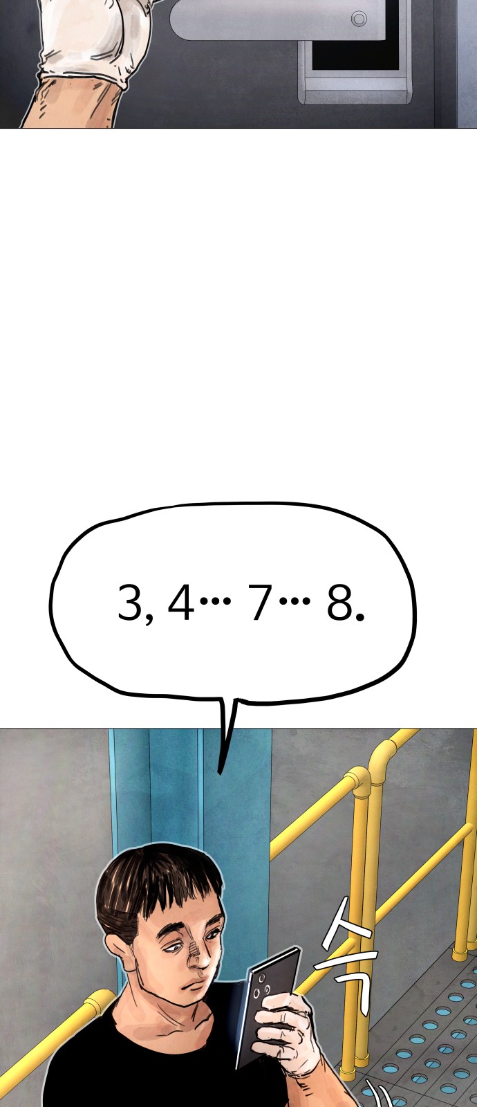 141 페이지