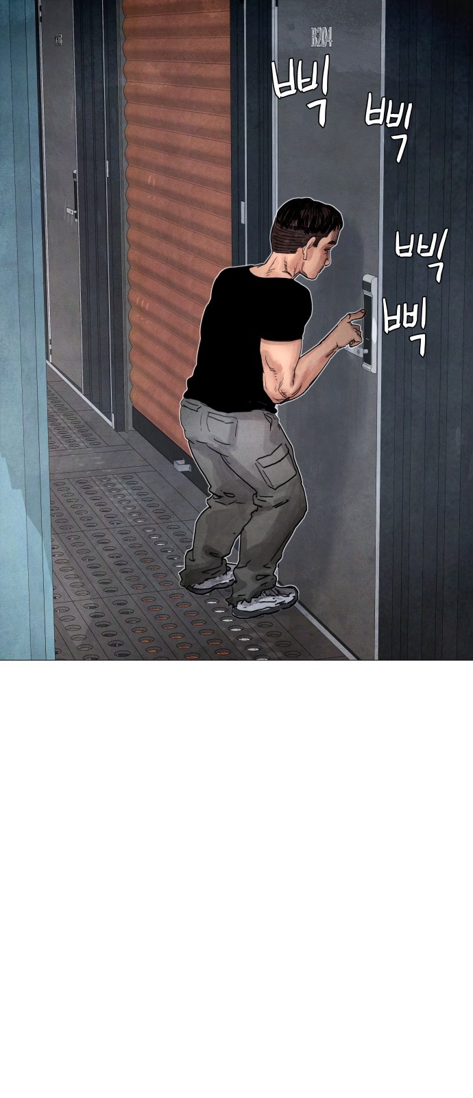 144 페이지