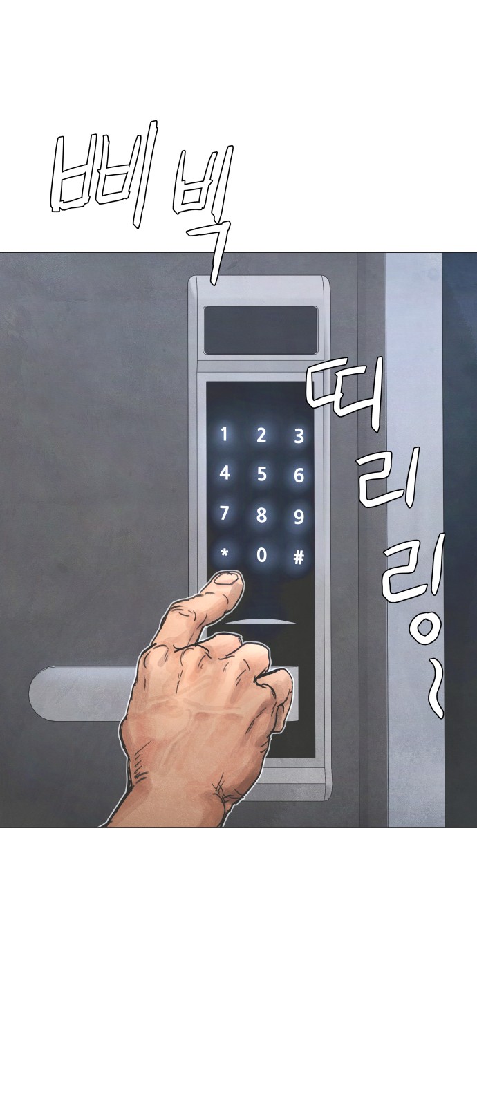 145 페이지