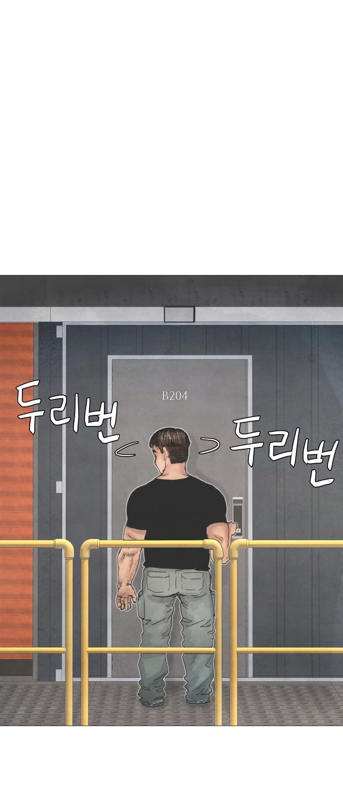 147 페이지