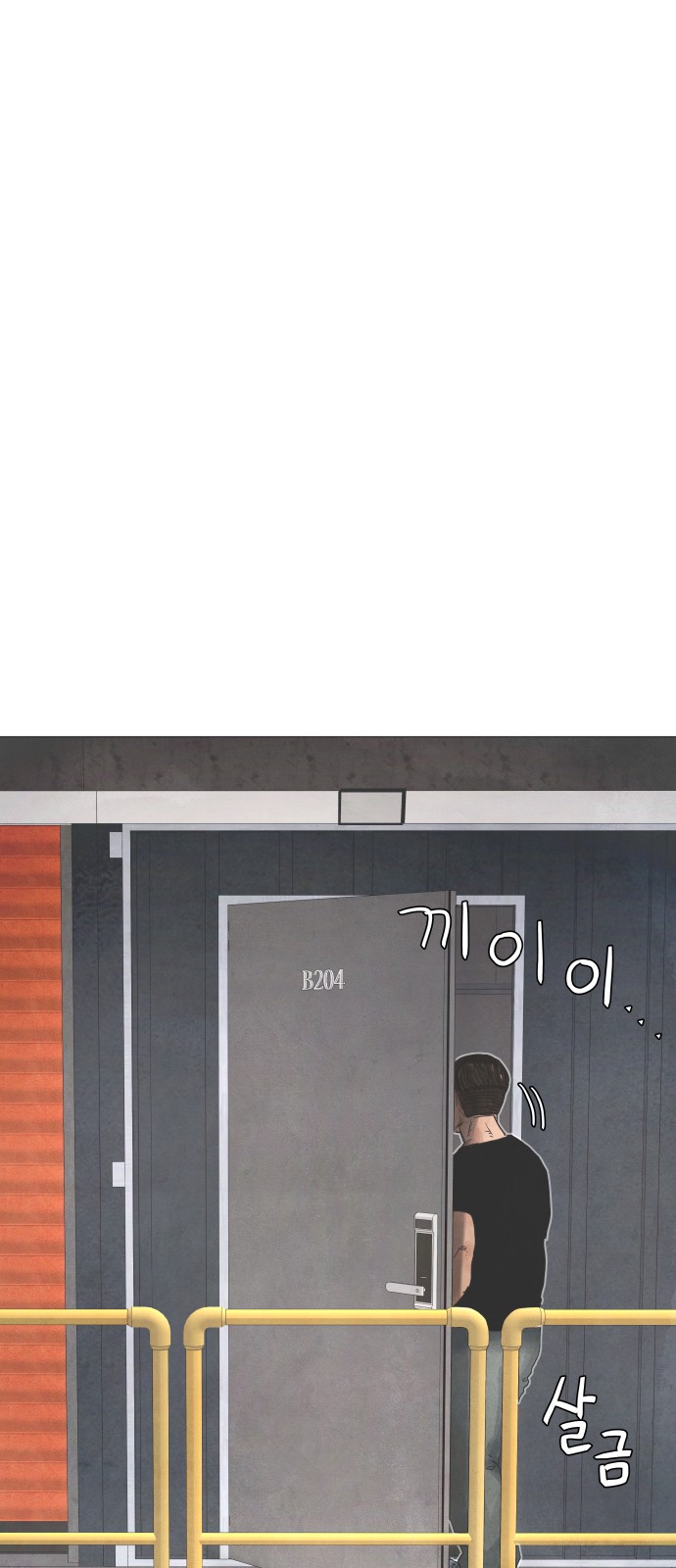 148 페이지