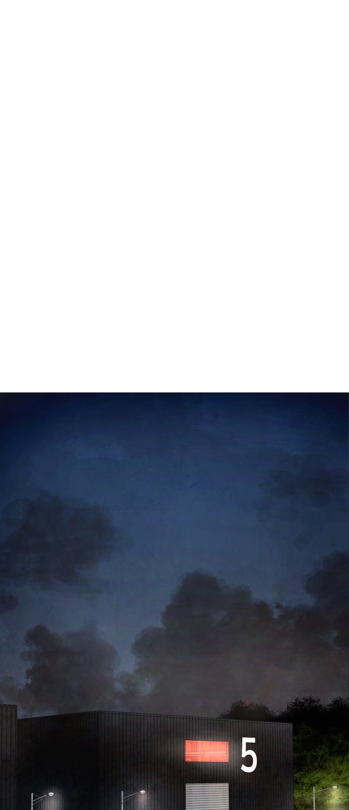 151 페이지