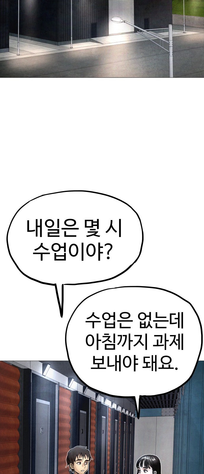 152 페이지