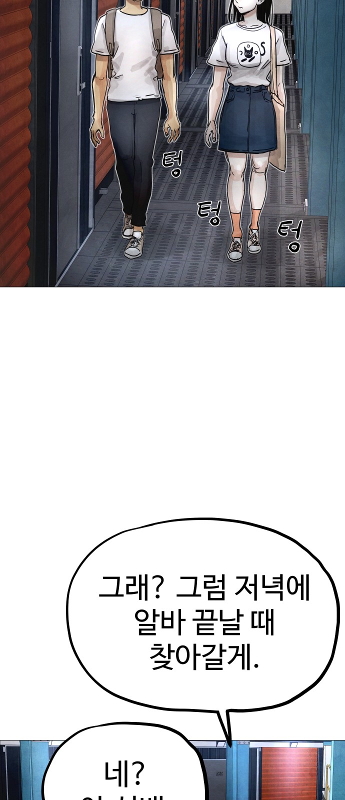 153 페이지