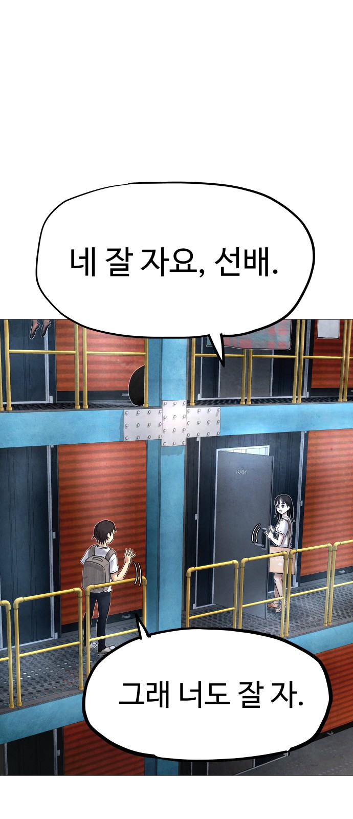 157 페이지