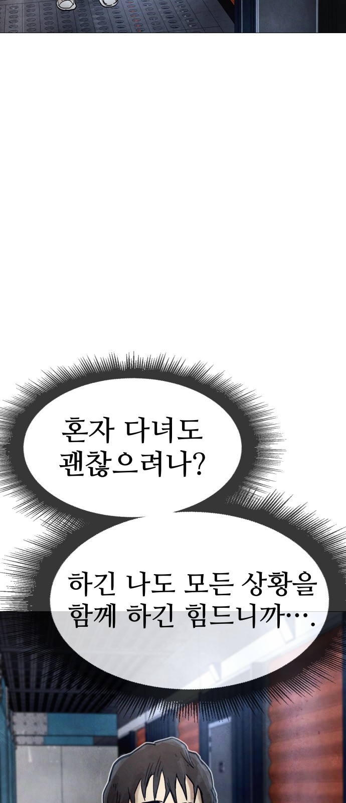 159 페이지