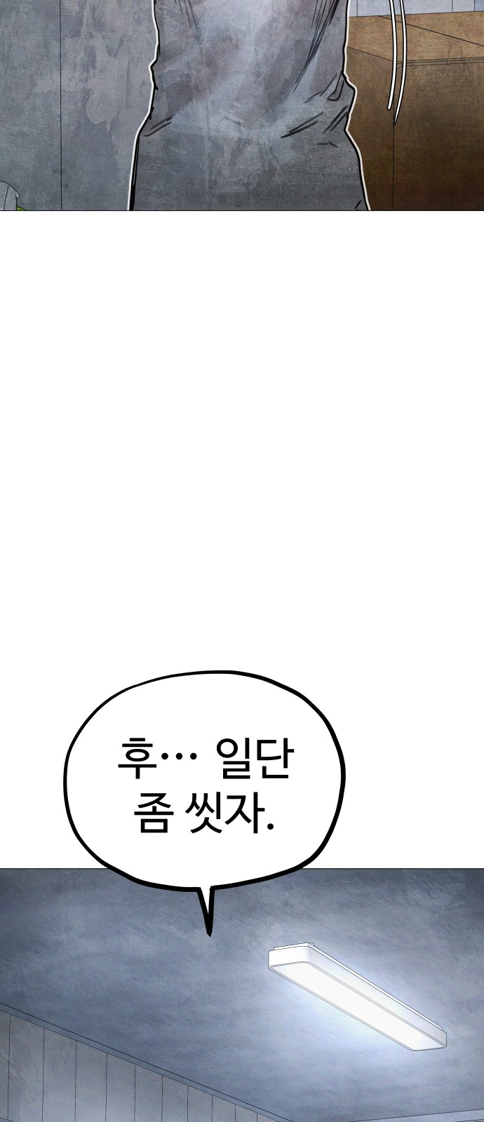 163 페이지