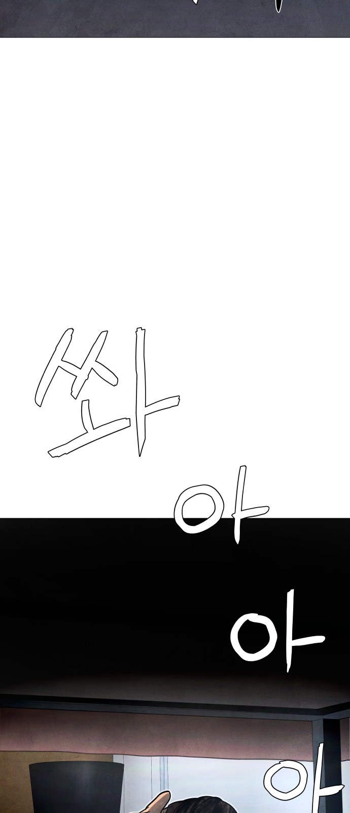 167 페이지