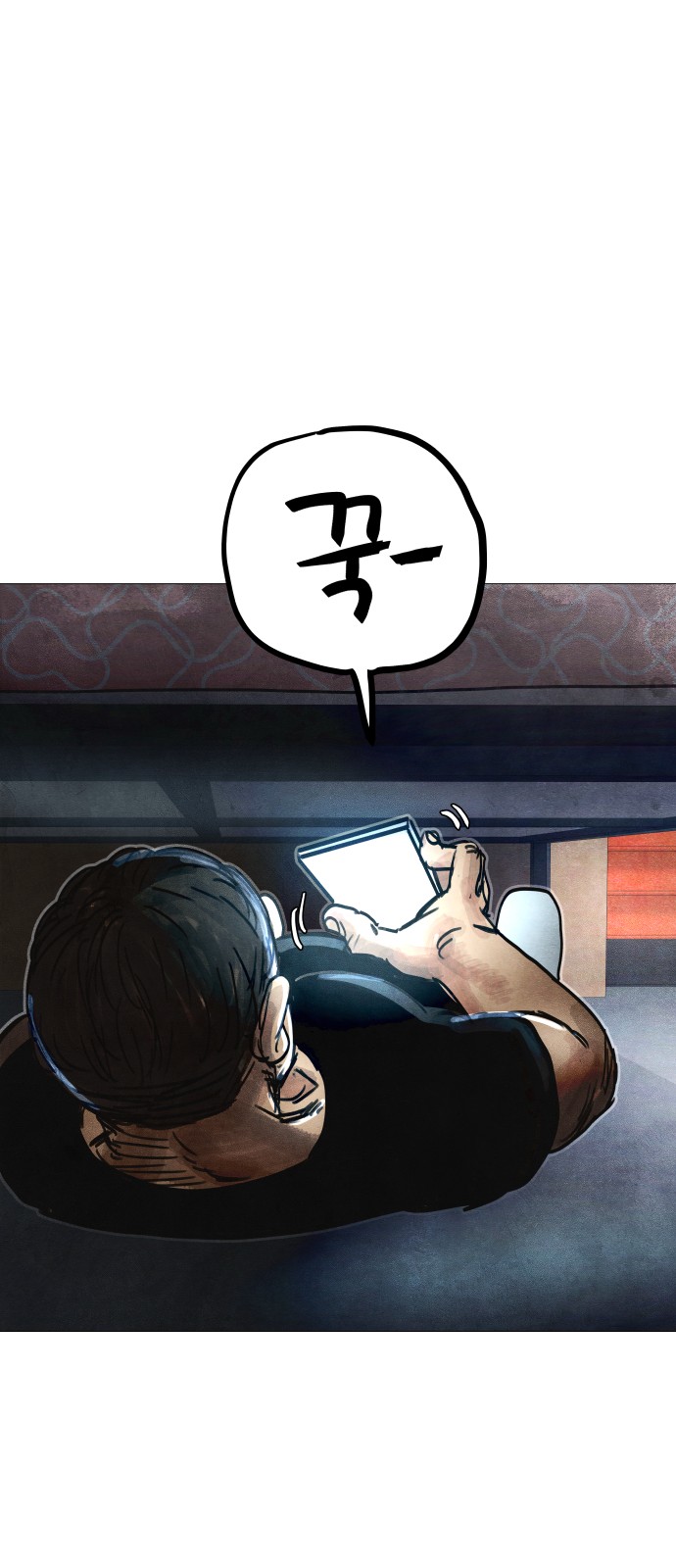 172 페이지