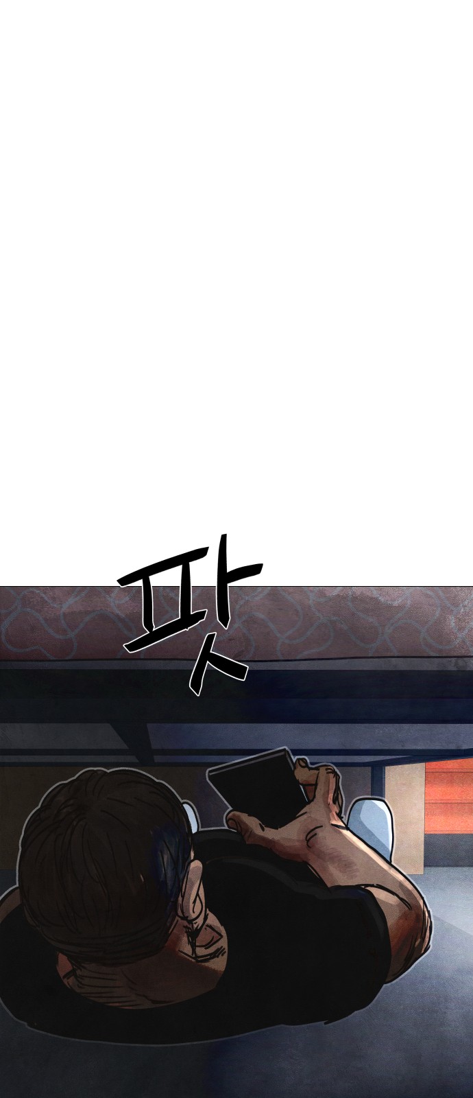 173 페이지