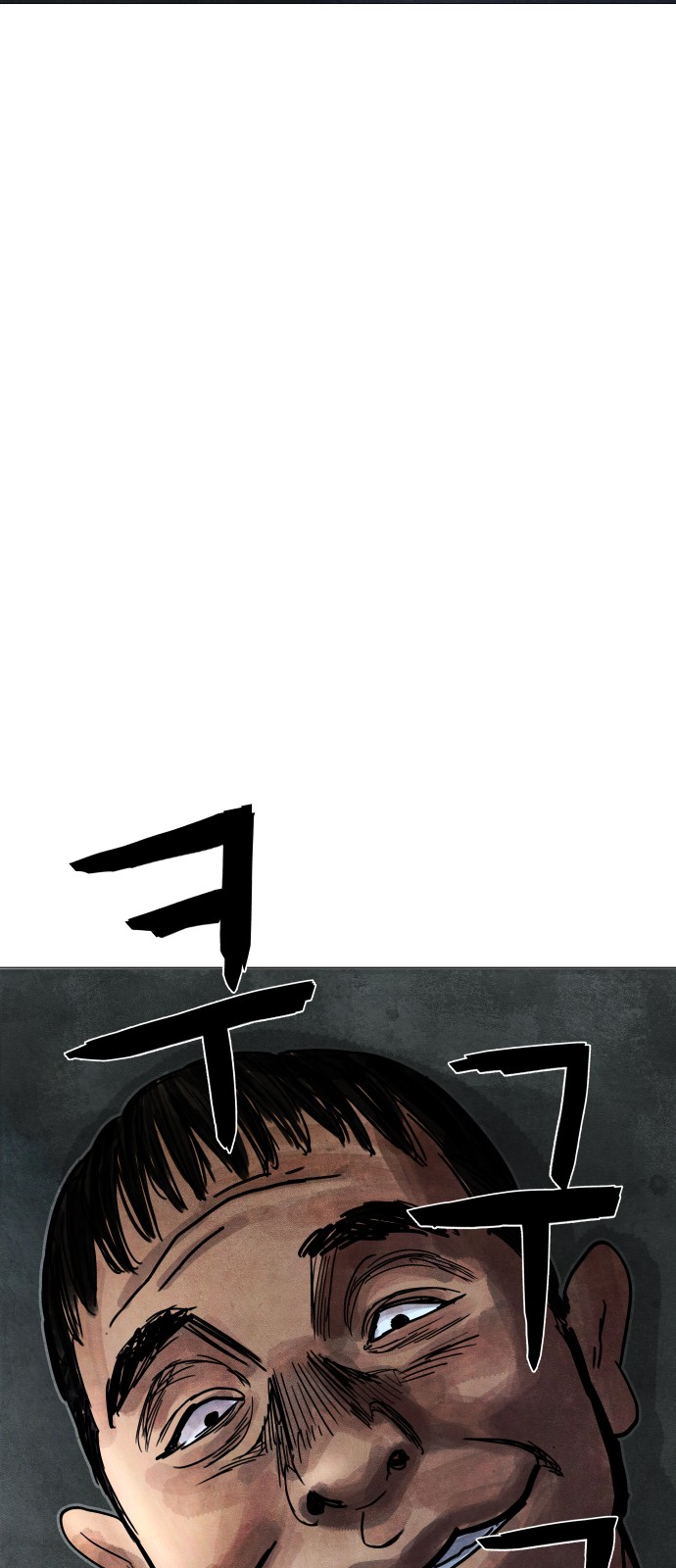 174 페이지