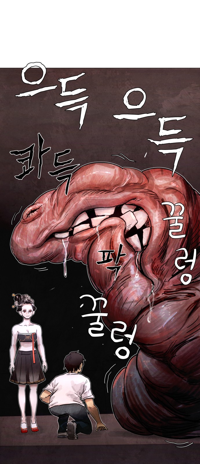 29 페이지