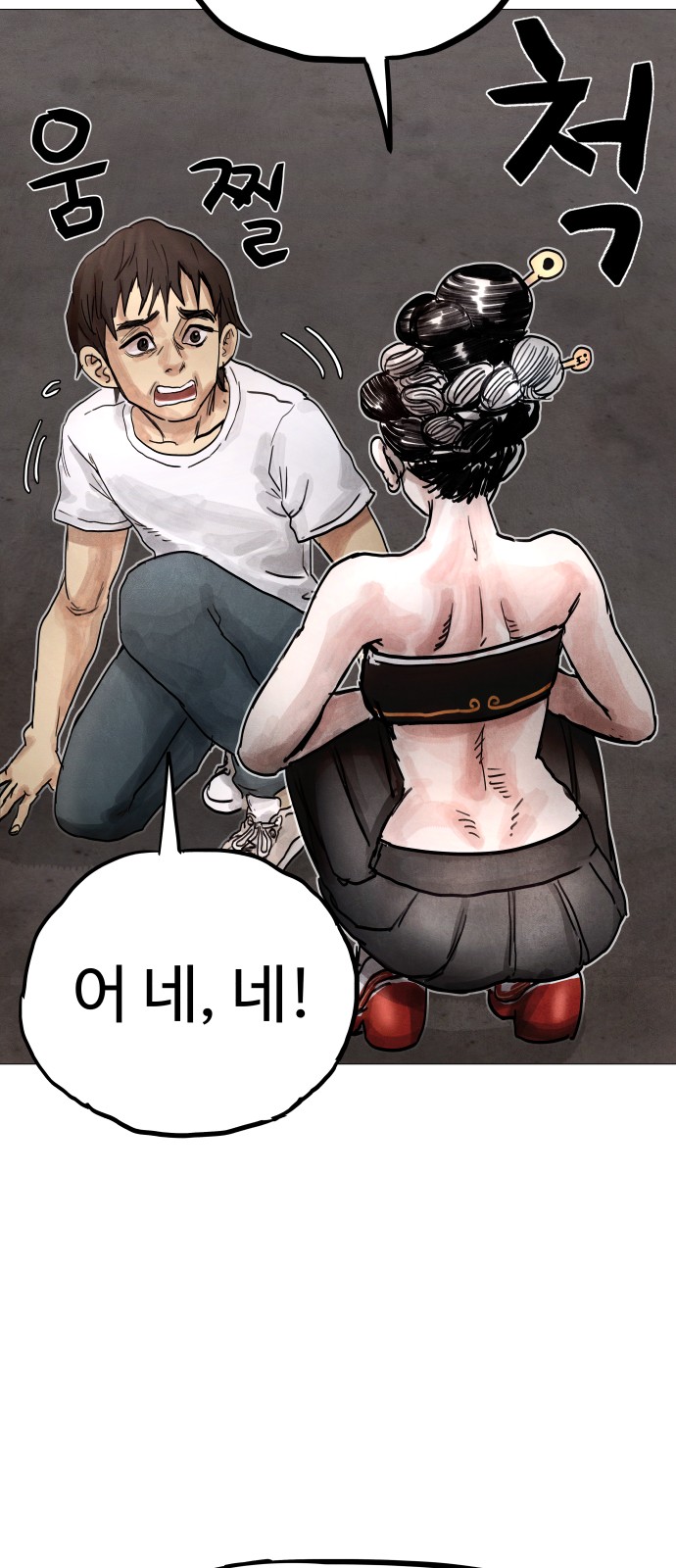 39 페이지