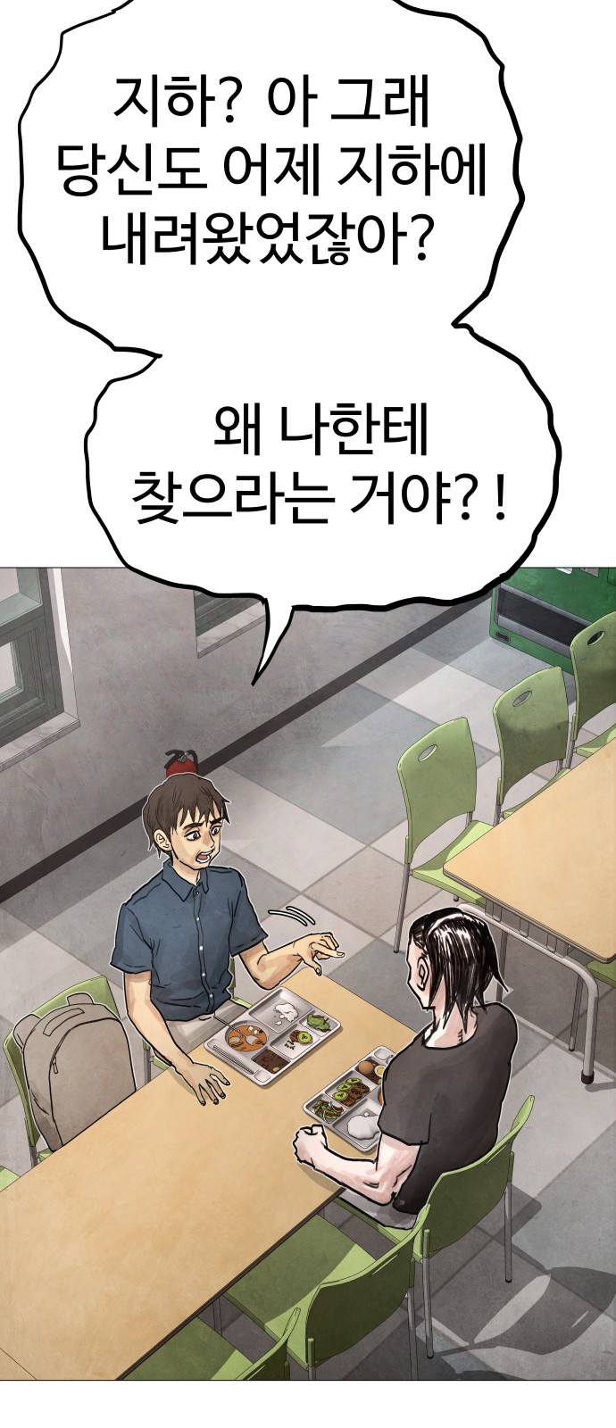 53 페이지
