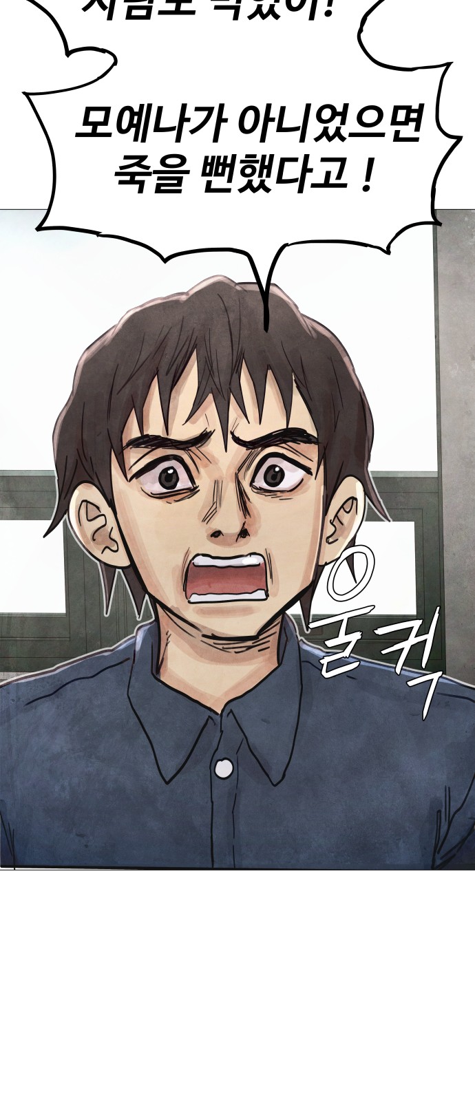 59 페이지