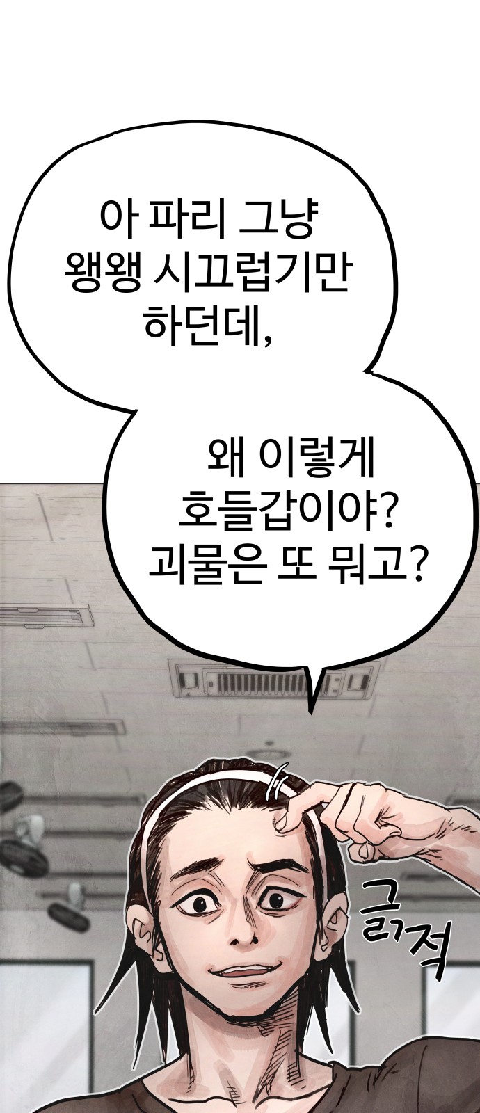 60 페이지