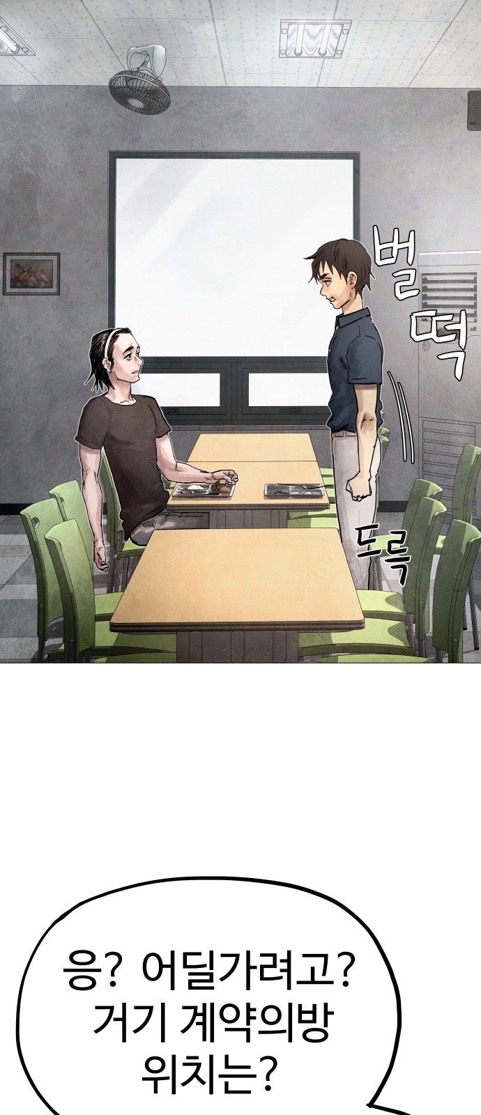 63 페이지