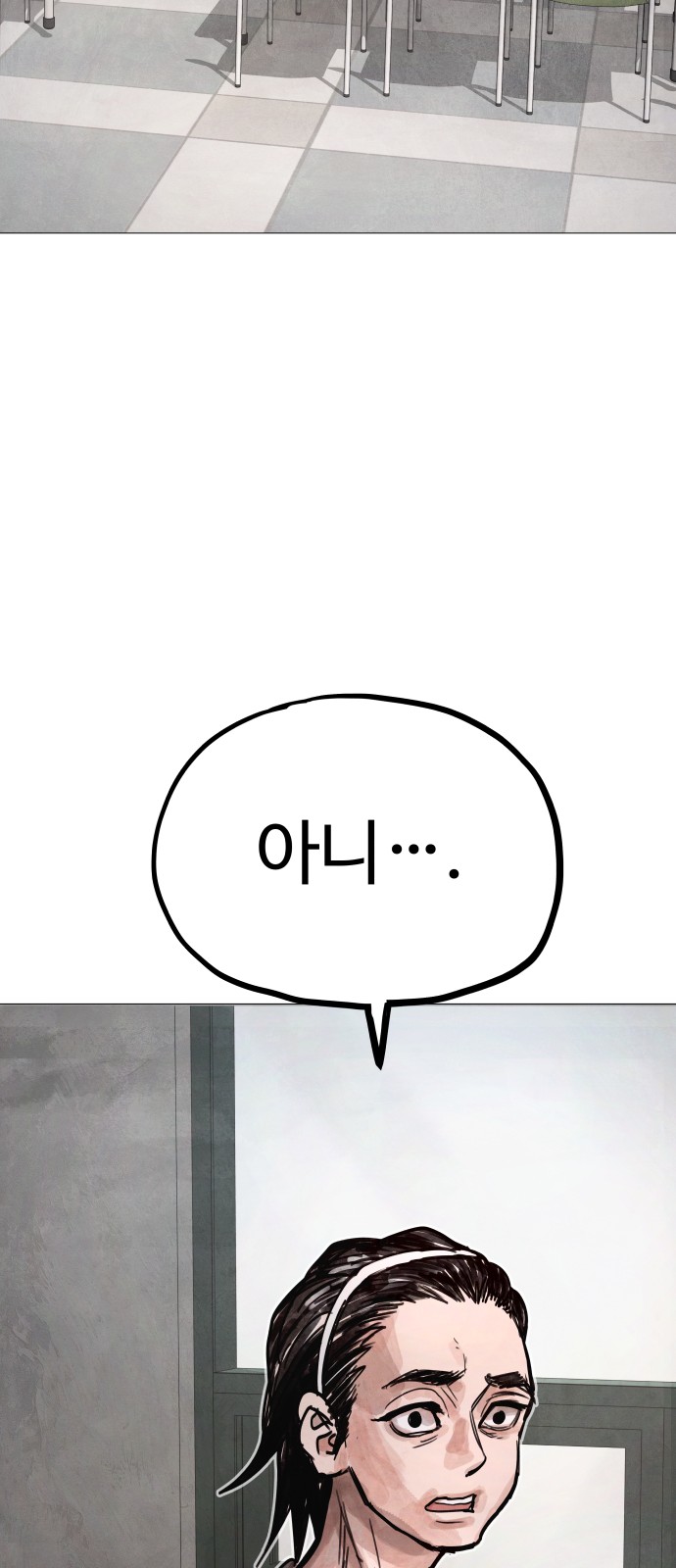 67 페이지