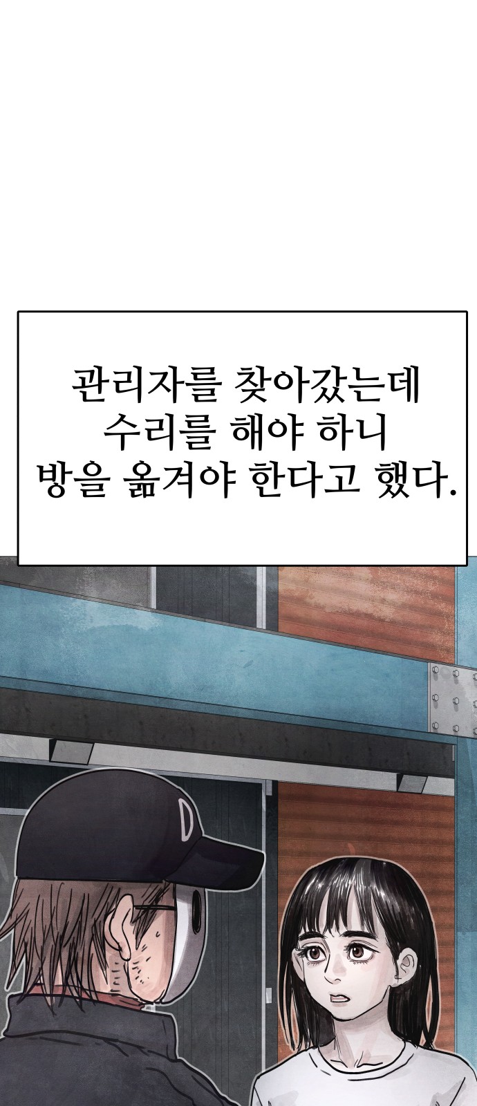 73 페이지
