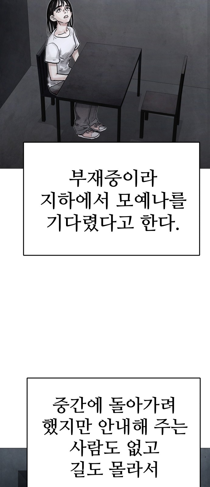 75 페이지