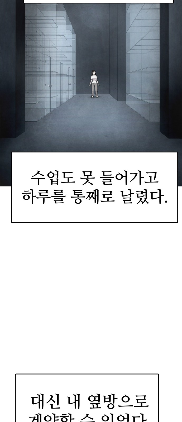 76 페이지
