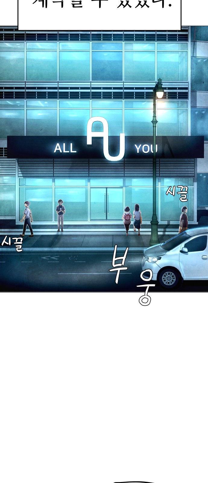77 페이지