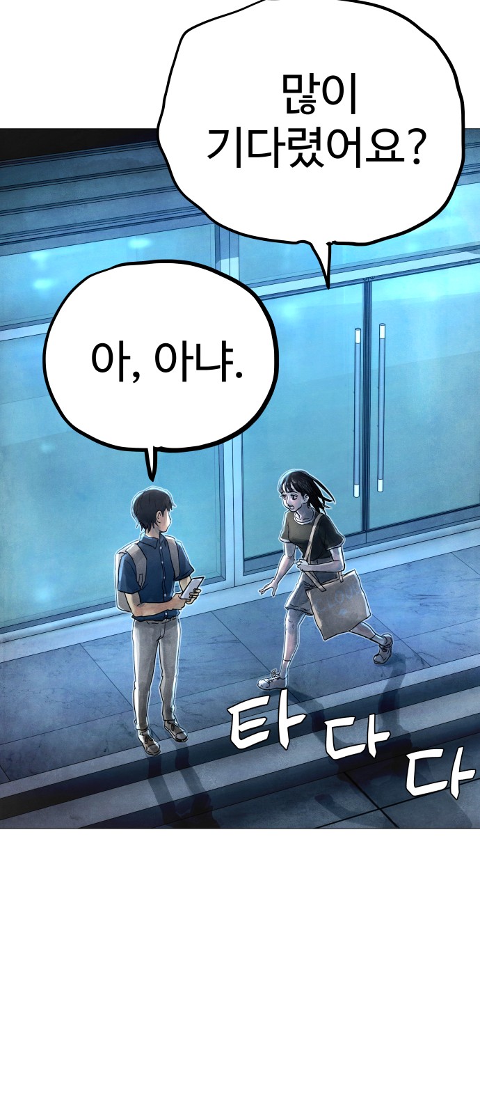 78 페이지