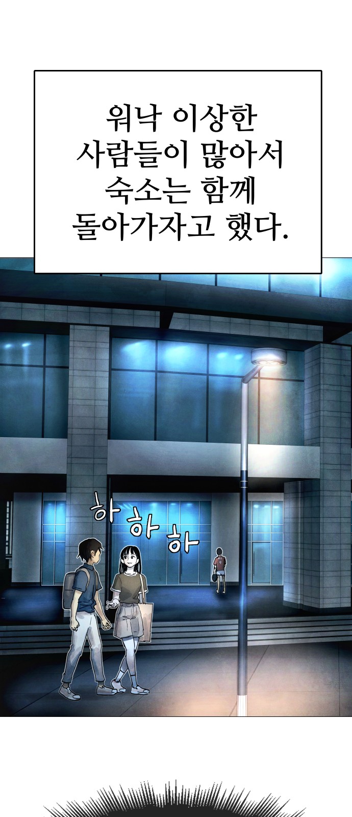 79 페이지