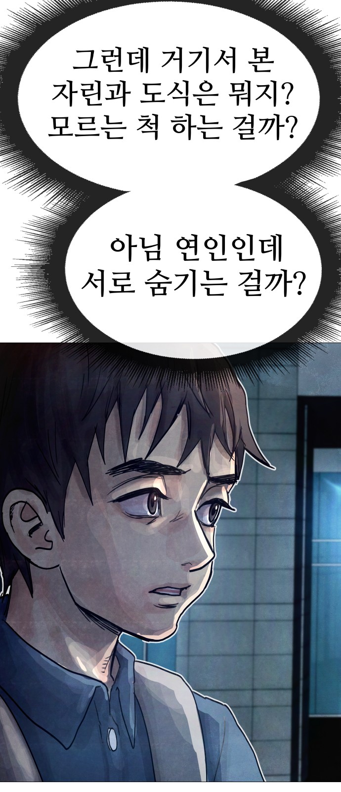 80 페이지