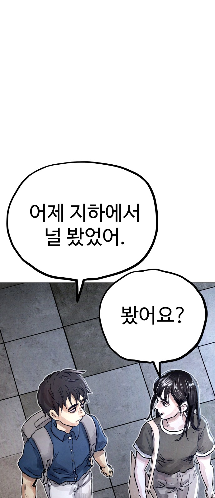 81 페이지