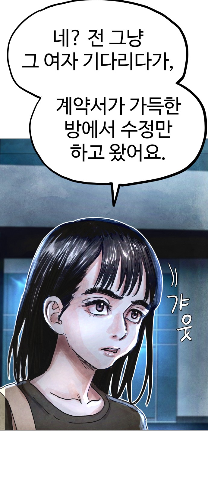 87 페이지