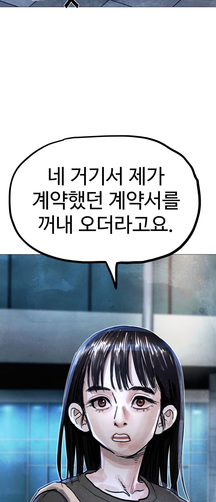 89 페이지