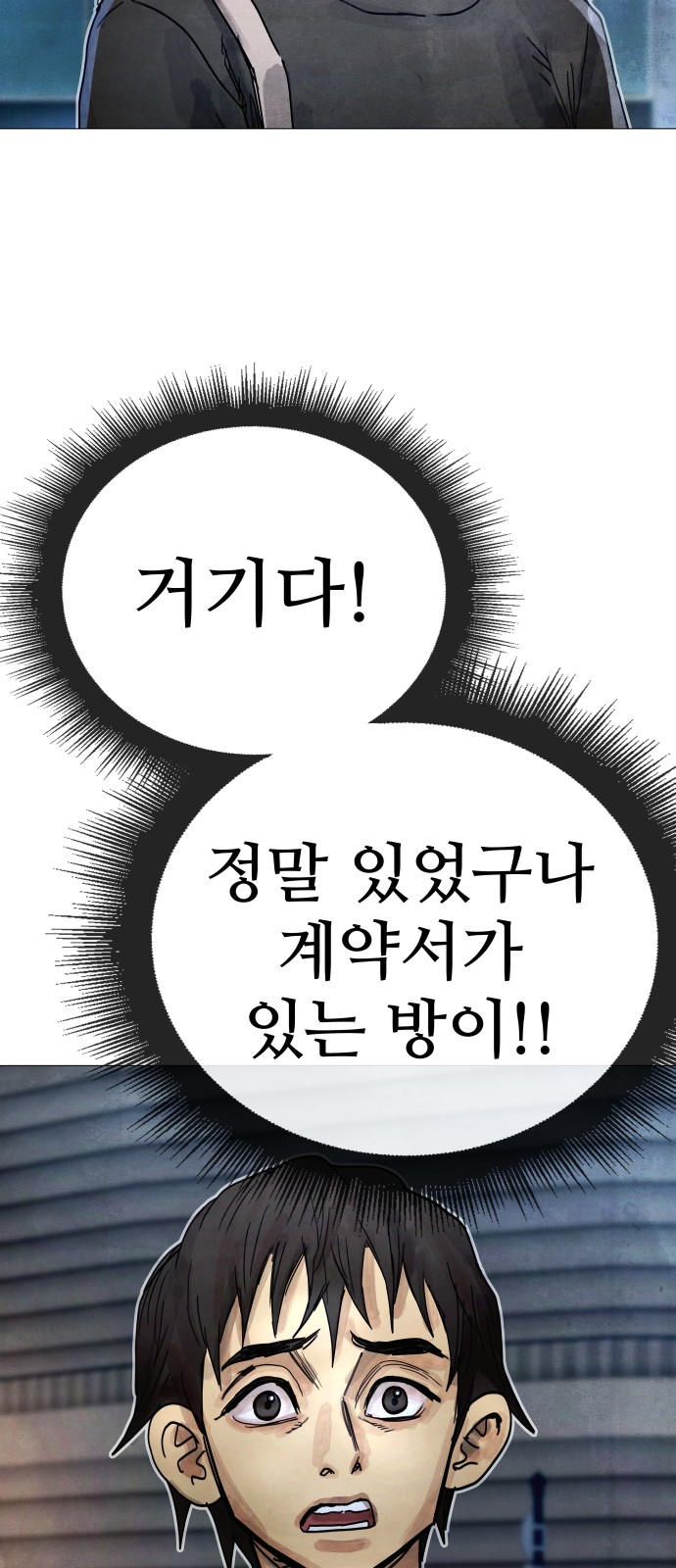 90 페이지