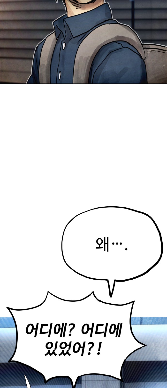 91 페이지