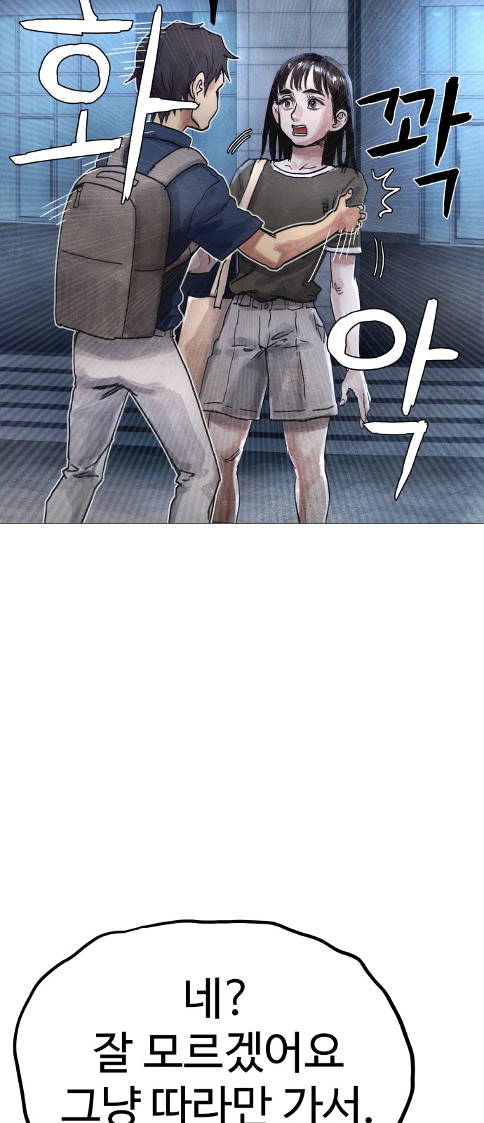 92 페이지