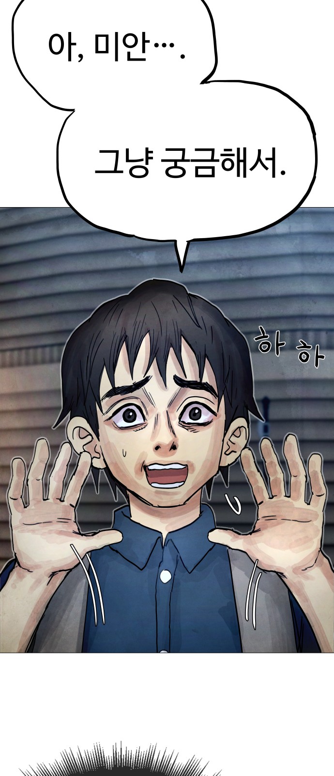 94 페이지