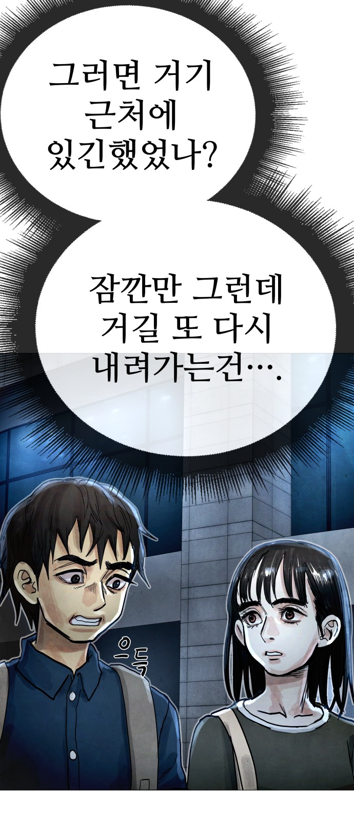95 페이지