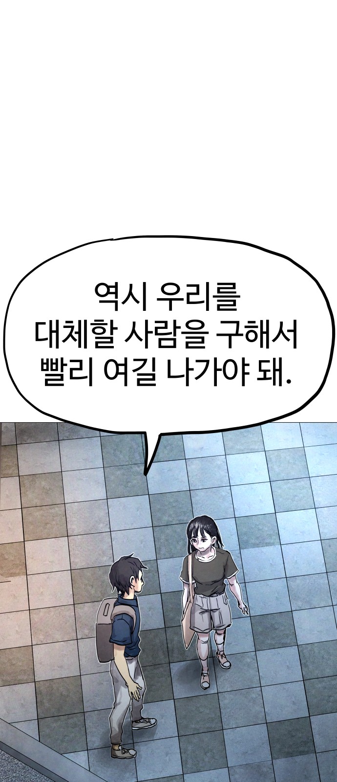 96 페이지