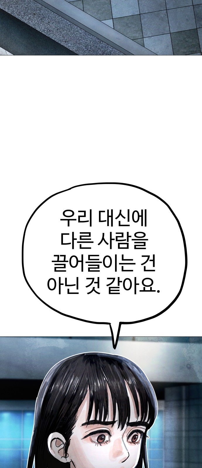 97 페이지