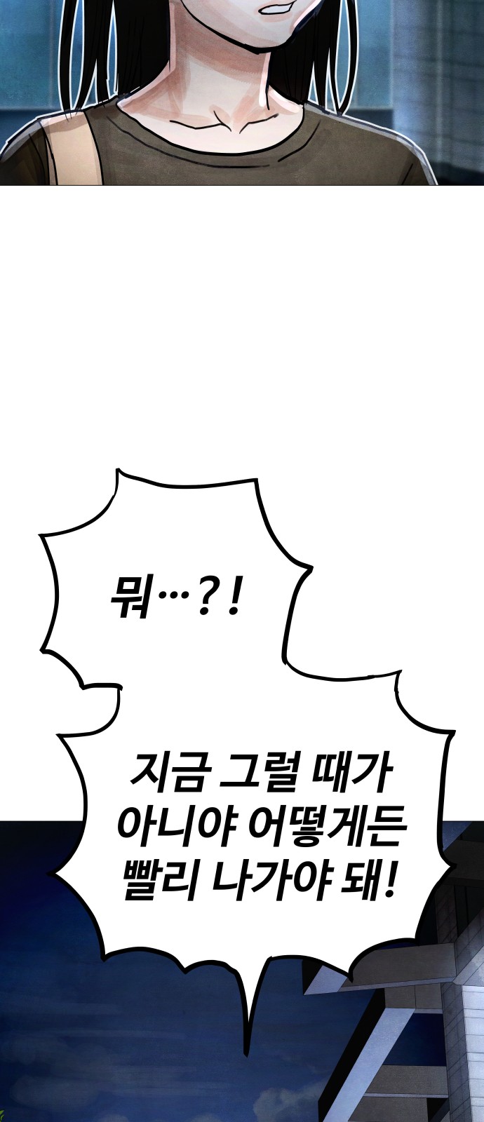 98 페이지