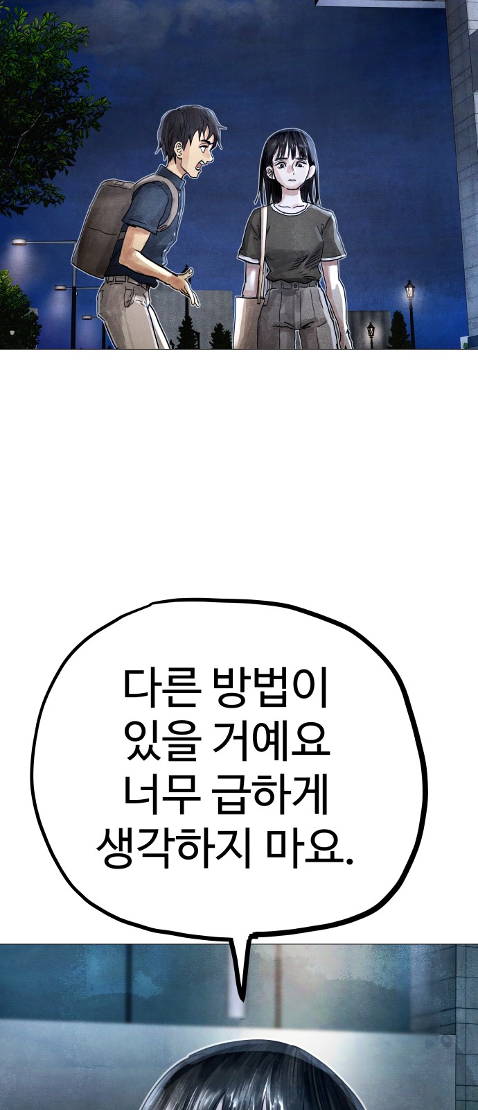 99 페이지
